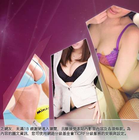 聊天室視訊大胸部美女圖